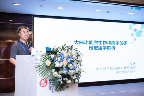 實力天團薈萃瀘州 院士專家共謀傳統(tǒng)釀造食品產(chǎn)業(yè)技術創(chuàng)新與軟件開發(fā)新篇